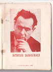 Research paper thumbnail of Botirkhon Valikhudjaev