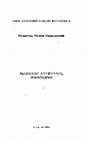 Research paper thumbnail of Biography of Maulana Lutfullah