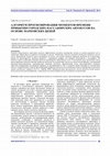 Research paper thumbnail of Алгоритм прогнозирования моментов времени прибытия городских пассажирских автобусов на основе Марковских цепей