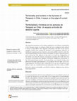 Research paper thumbnail of Territoriality and borders in the Aymaras of Tarapacá in Chile. A space on the edge of current law