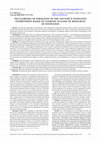 Research paper thumbnail of Peculiarities of formation of the country’s innovative environment based on complex analysis of resources of innovation