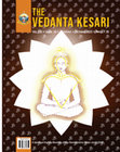 Research paper thumbnail of Vedic Prayers| Sri Ganesha Sukta  4