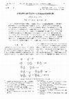 Research paper thumbnail of Mechanism of photopolymerization of pyrrole in water