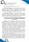 Research paper thumbnail of ПІДГОТОВКА МАЙБУТНІХ ОФІЦЕРІВ-ПРОКОРДОННИКІВ ДО ПРОФЕСІЙНОЇ ВЗАЄМОДІЇ ЗА ДОПОМОГОЮ ПРОЕКТНОГО УПРАВЛІННЯ