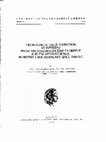 Research paper thumbnail of ACADEMY OF ATHENS MONOGRAPH XANTHAKIS LIRITZIS 1991