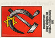 Research paper thumbnail of Vom "Judenkapital" zur "jüdisch-faschistischen Legion in Jerusalem". Zur Entwicklung des "Antizionismus" in der Kommunistischen Partei Deutschlands der Weimarer Republik [2005]