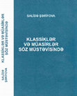 Research paper thumbnail of Klassiklər və müasirlər söz müstəvisində