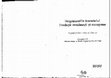 Research paper thumbnail of Building the Eastern Front? The British Policy toward Romania, Finland and Estonia (March 1939 – March 1940): A Comparative Approach