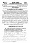 Research paper thumbnail of Antibacterial Activities of 3-Substituted Coumarin-Scaffolds Synthesized under Microwave Irradiation