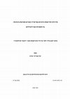 Research paper thumbnail of מדיניות התיישבות גרעינים בפריפריה ובערים מעורבות : בין לאומיות ונאו ליברליזם
Settlement Policy in the Israeli' Peripheral and Mixed Cities: Between Nationalism and Neoliberalism