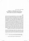 Research paper thumbnail of "Rabbi, I am Attracted to Men - What should I do"? - conservative Strategies to Cope with the Conflict Between Homosexuality and Jewish Law (Halakhah) Among Religious-Zionist Rabbis (Hebrew)