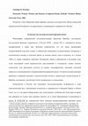 Research paper thumbnail of Possessed: Women, Witches, and Demons in Imperial Russia