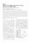 Research paper thumbnail of Management of Rights of Way and National Trail in the Cotswold, UK