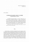 Research paper thumbnail of ДАРИВАЊЕ И РАЗМЕНА ДОБАРА У БЕЛИЦИ