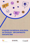 Research paper thumbnail of РОДОВО БАЗИРАНА АНАЛИЗА ЗА ОНЛАЈН - ВРСНИЧКОТО НАСИЛСТВО (Сајбер-Булинг)