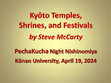 Research paper thumbnail of Kyoto Temples, Shrines, and Festivals