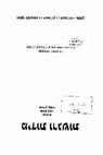 Research paper thumbnail of *Virtues and Emotions*, eds. Asa Kasher and Aharon Namdar (Ramat-Gan: Amutat Yehoraz, 1994; Hebrew)