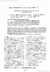 Research paper thumbnail of 3207 A Trial Experiment for a Remote Laboratory between Japan and the U.S. using High-Speed Networks