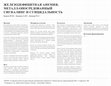 Research paper thumbnail of ЖЕЛЕЗОДЕФИЦИТНАЯ АНЕМИЯ, МЕТАЛЛ-ОПОСРЕДОВАННЫЙ СИГНАЛИНГ И СУИЦИДАЛЬНОСТЬ