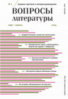 Research paper thumbnail of Д. Мамин – сибиряк или уралец? Литературные свидетельства о том, где начиналась Сибирь / Dmitry Mamin – a Siberian or Ural Native? Literary Evidence of Siberia's Boundaries