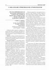 Research paper thumbnail of Situaţia epidemiologică şi realizarea programului naţional de control şi profilaxie a tuberculozei pentru anii 2006-2010 în Republica Moldova