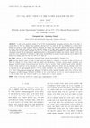 Research paper thumbnail of A Study on the Operational Variables of the UV-TiO $_2$ Based Photocatalytic Air Cleaning System