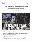 Research paper thumbnail of Ghassan Kanafani: The Specter of the Palestinian State