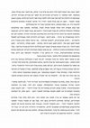 Research paper thumbnail of דברים בטקס הענקת פרס שזר לחקר תולדות ישראל, אפריל 2024