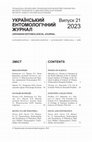 Research paper thumbnail of O.V. Puchkov, A.I. Babytskiy, L.S. Cherney, V.M. Fursov, 2023. SCIENTIFIC COLLECTIONS OF I.I. SCHMALHAUSEN INSTITUTE OF ZOOLOGY OF NATIONAL ACADEMY OF SCIENCES OF UKRAINE (THE LIST). Ukrainian Entomological Journal. 2023. Iss. 21, pp.37-74.