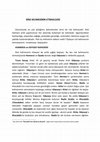 Research paper thumbnail of Fehmi Dinçer - RİSK KELİMESİNİN ETİMOLOJİSİ