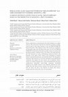 Research paper thumbnail of Binā al-Jumal al-Mu’aqqodah fī Riwayah “Mā Lā Nabūh Bih” ala Asāsi Nadhariyyati Tagmemic Kenneth L. Pike [Complex Sentence Construction in Novel “Mā Lā Nabūh Bih” Based on the Perspective of Kenneth L. Pike’s Tagmemic]