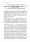 Research paper thumbnail of Analysis of Innovative Potential in Healthcare Management of the Republic of Azerbaijan