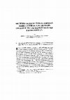 Research paper thumbnail of Mujeres agricultoras, esposas agricultoras