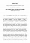 Research paper thumbnail of Герменевтичне коло літературного твору: контекст сестер Бронте / The hermeneutical circle of literary work: the Brontës context