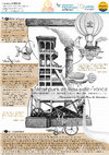 Research paper thumbnail of Steampunk en Hauts-de-France : réenchanter notre patrimoine industriel