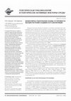 Research paper thumbnail of Molecular-Genetic Basis of Higher Plants Tolerance To, and Accumulation Of, Cadmium