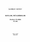 Research paper thumbnail of Kamran Əliyev. Salidə Şəmməd qızı Şərifova. İlk Azərbaycan romanları