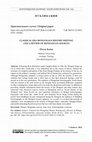 Research paper thumbnail of Classical Era Mongolian History Writing and a Review of Mongolian Sources