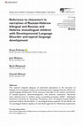 Research paper thumbnail of Reference to characters in narratives of Russian-Hebrew bilingual and Russian and Hebrew monolingual children with Developmental Language Disorder and typical language development