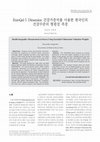 Research paper thumbnail of Health Inequality Measurement in Korea Using EuroQol-5 Dimension Valuation Weights