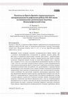 Research paper thumbnail of She who is crucified upon the Rood of Time: Parergonality of intervisuality in the national-religious reflection in Russia at the beginning of the new millennium. The iconographic study