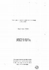 Research paper thumbnail of The Irish in County Durham and Newcastle c.1840-1880