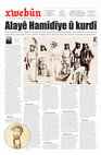 Research paper thumbnail of Alayê Hamîdîye û Kurdî