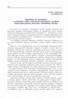 Research paper thumbnail of (A View on European Polyphony)