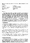 Research paper thumbnail of Study of Water Infiltration in the Soil Under Different Tillage Systems