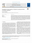 Research paper thumbnail of Development of patent database in Thailand for assessing local firms’ technological capabilities