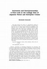 Research paper thumbnail of Innovation and Entrepreneurship: A First Look at the Linkage Data of Japanese Patent and Enterprise Census