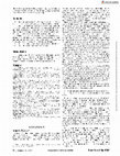 Research paper thumbnail of Closure to “Discussions of ‘Thermocouple Response Characteristics in Deflagrating Low-Conductivity Materials’” (1971, ASME J. Heat Transfer, 93, pp. 84–87)