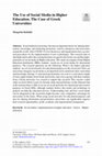 Research paper thumbnail of The Use of Social Media in Higher Education. The Case of Greek Universities