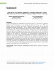 Research paper thumbnail of Πέρα από τις Νέες Πράσινες Συμφωνίες: Αυτόνομες Οικολογικές, Τοπικές Πρωτοβουλίες ενάντια στην "Πράσινη" Εξορυκτική Διαδικασία Ανάπτυξης